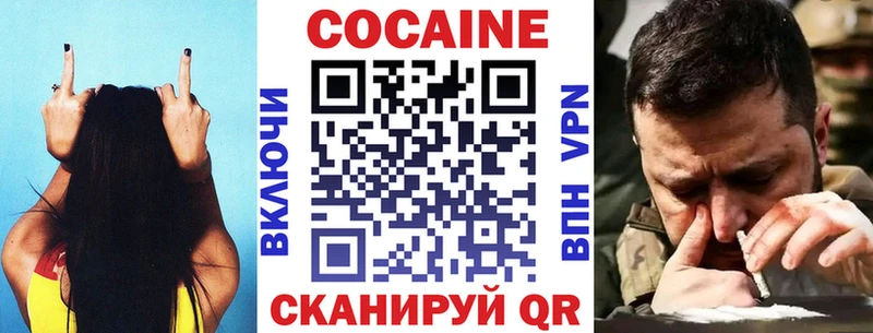 Кокаин Эквадор  Купить закладки  Нягань 