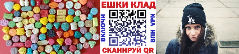 Купить  Нягань  Ecstasy 280мг 