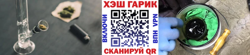 Гашиш Ice-O-Lator  Купить где  Нягань 
