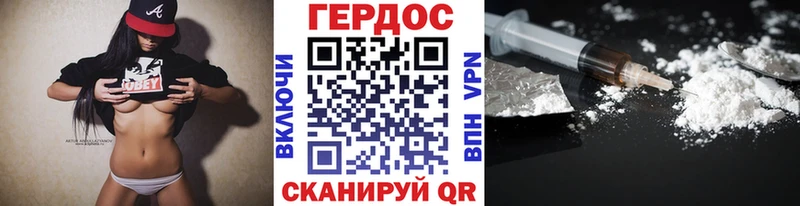 ГЕРОИН гречка  Купить  Нягань 