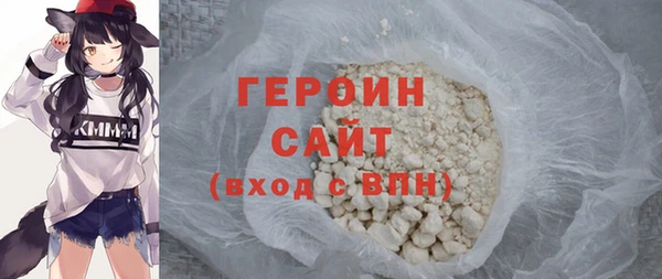 первитин Семёнов