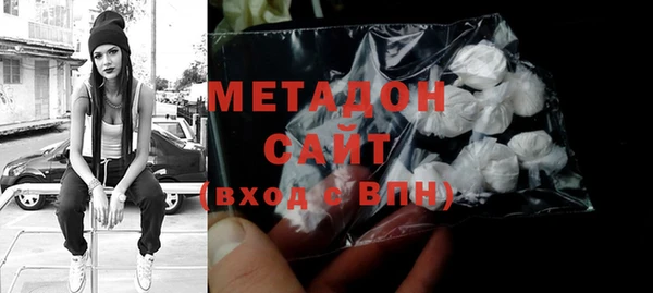 первитин Семёнов
