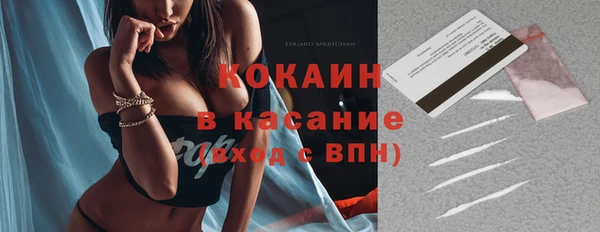первитин Семёнов