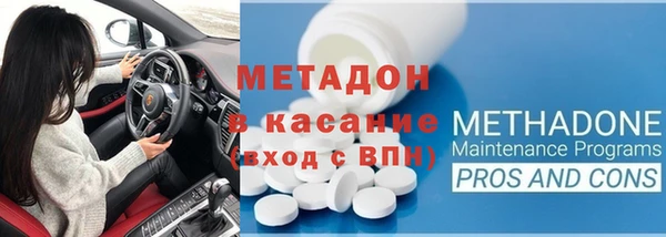 ECSTASY Семилуки