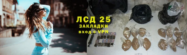 первитин Семикаракорск