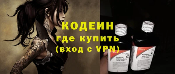 первитин Семёнов