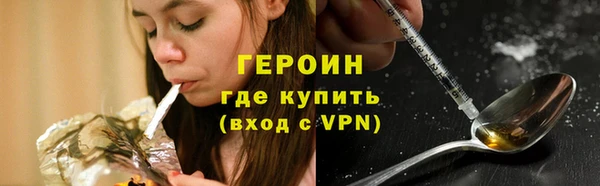первитин Семикаракорск
