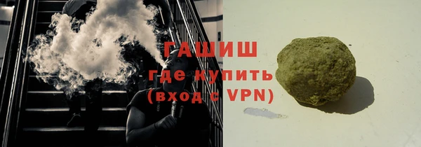 первитин Семёнов