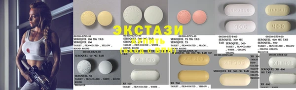 первитин Семёнов