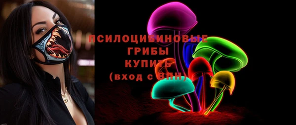 первитин Семёнов