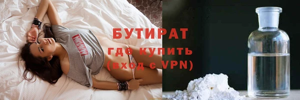 первитин Семёнов