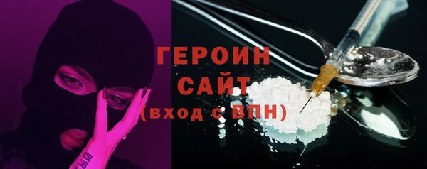 первитин Семикаракорск
