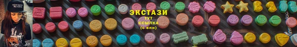 первитин Семёнов