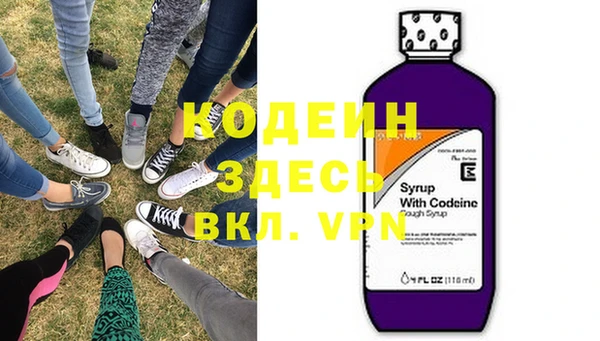 первитин Семёнов