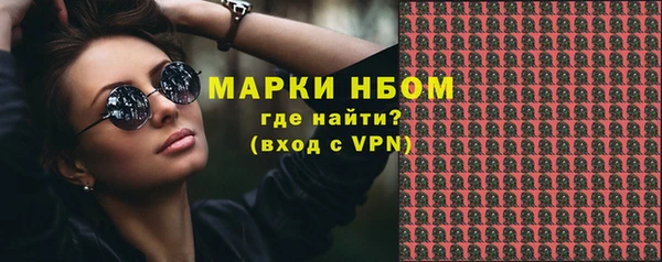 первитин Семикаракорск