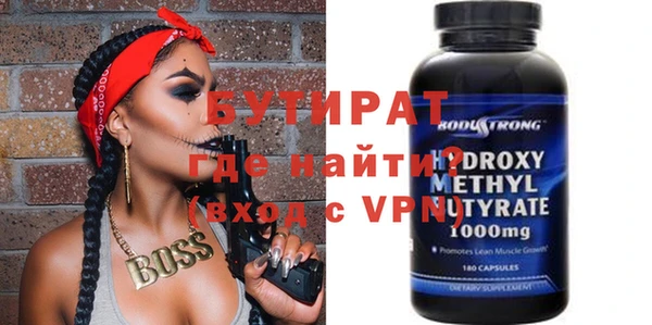 первитин Семёнов