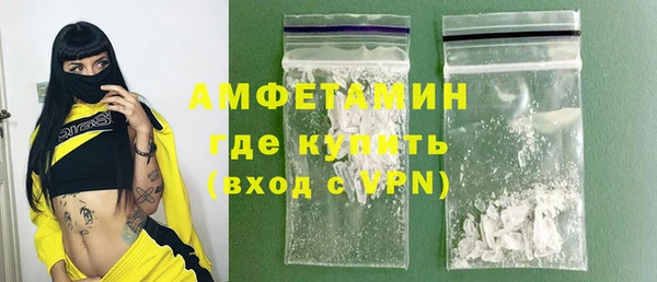 первитин Семёнов