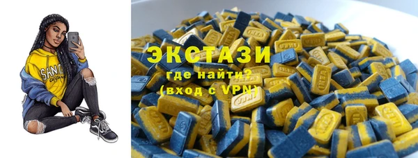 первитин Семёнов