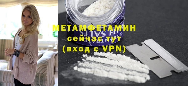 первитин Семикаракорск