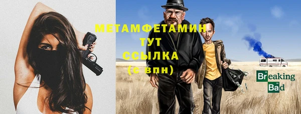 первитин Семёнов
