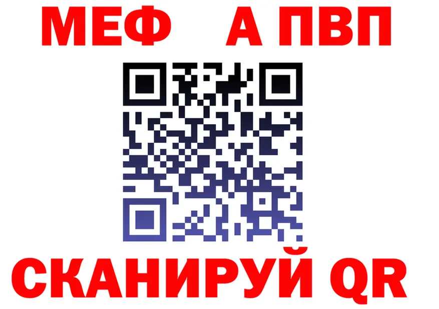 МЕТАДОН VHQ зеркало маркетплейс МЕГА Нягань
