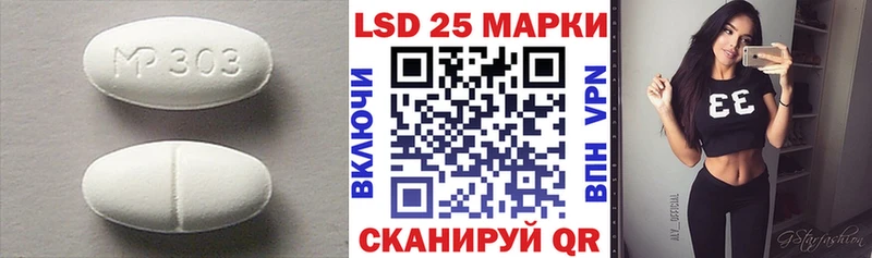 ЛСД экстази кислота  Купить закладки  Нягань 