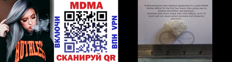 MDMA VHQ  Купить где  Нягань 