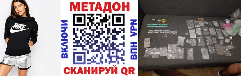 Купить где  Нягань  МЕТАДОН мёд 
