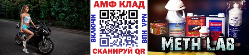Метамфетамин пудра  Купить закладки  Нягань 