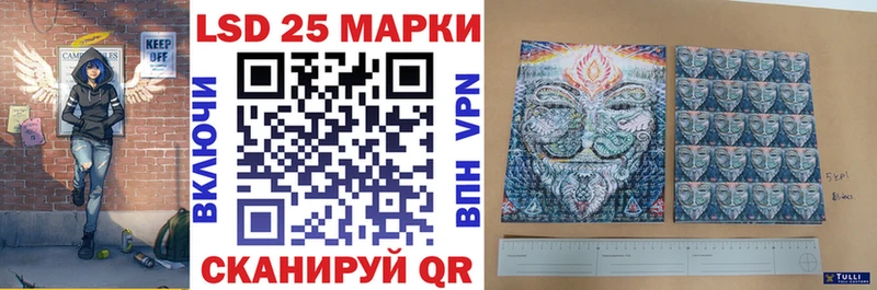 Купить где  Нягань  Марки N-bome 1,5мг 