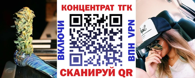 Купить где  Нягань  ТГК вейп 